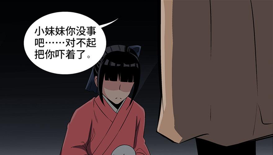 心跳300秒韩漫全集-第八十六话·公主病无删减无遮挡章节图片 
