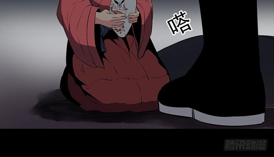 心跳300秒韩漫全集-第八十六话·公主病无删减无遮挡章节图片 