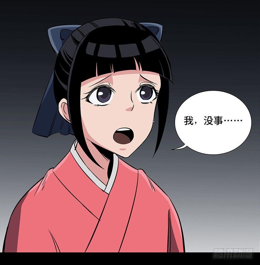 心跳300秒韩漫全集-第八十六话·公主病无删减无遮挡章节图片 