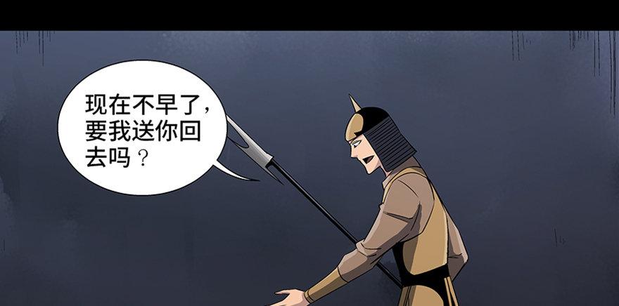 心跳300秒韩漫全集-第八十六话·公主病无删减无遮挡章节图片 