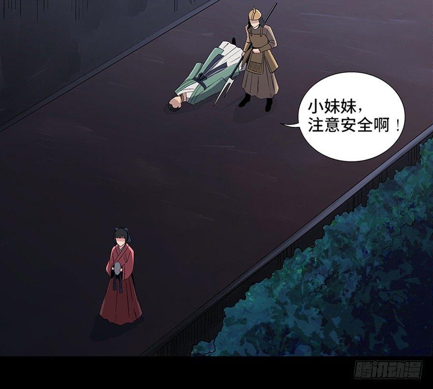 心跳300秒韩漫全集-第八十六话·公主病无删减无遮挡章节图片 