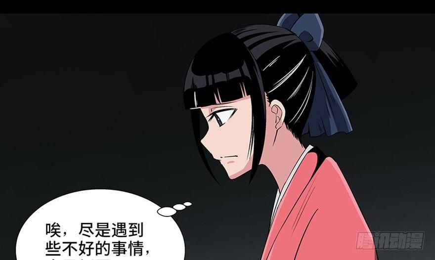心跳300秒韩漫全集-第八十六话·公主病无删减无遮挡章节图片 