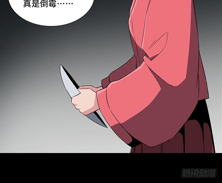 心跳300秒韩漫全集-第八十六话·公主病无删减无遮挡章节图片 