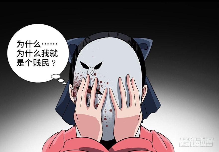 心跳300秒韩漫全集-第八十六话·公主病无删减无遮挡章节图片 