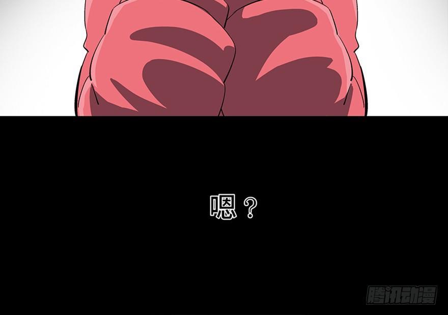 心跳300秒韩漫全集-第八十六话·公主病无删减无遮挡章节图片 