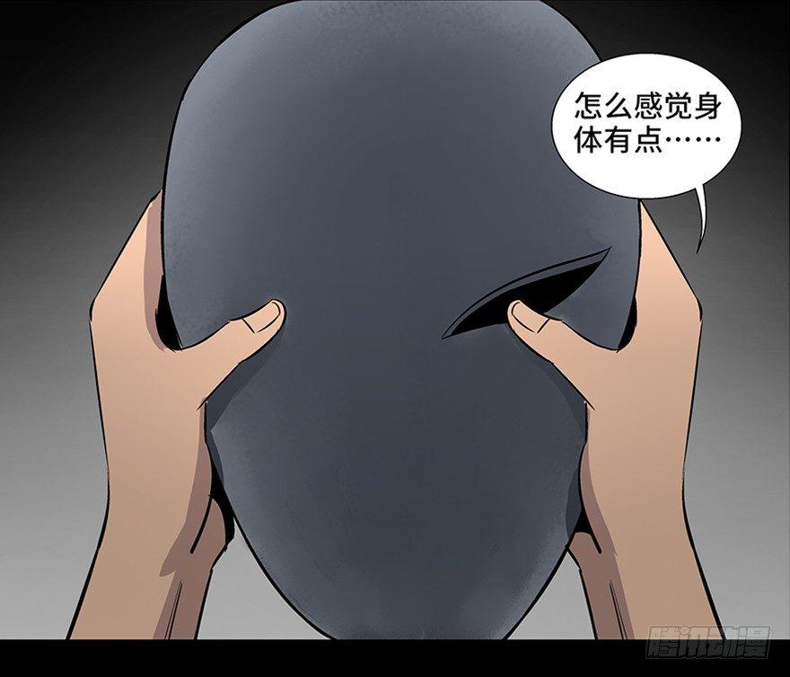 心跳300秒韩漫全集-第八十六话·公主病无删减无遮挡章节图片 