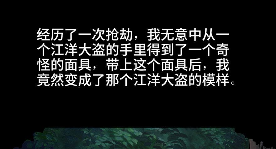 心跳300秒韩漫全集-第八十六话·公主病无删减无遮挡章节图片 