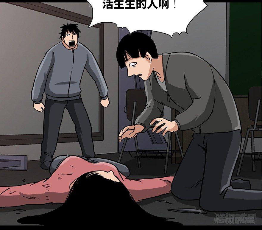 心跳300秒韩漫全集-第八十七话·机械统治无删减无遮挡章节图片 