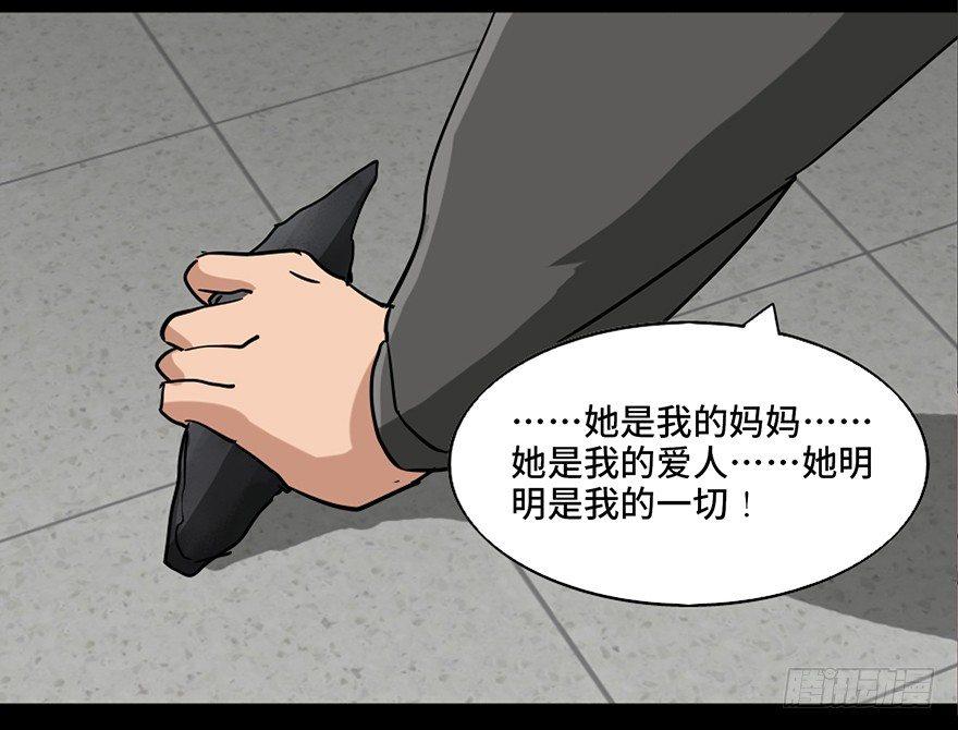 心跳300秒韩漫全集-第八十七话·机械统治无删减无遮挡章节图片 