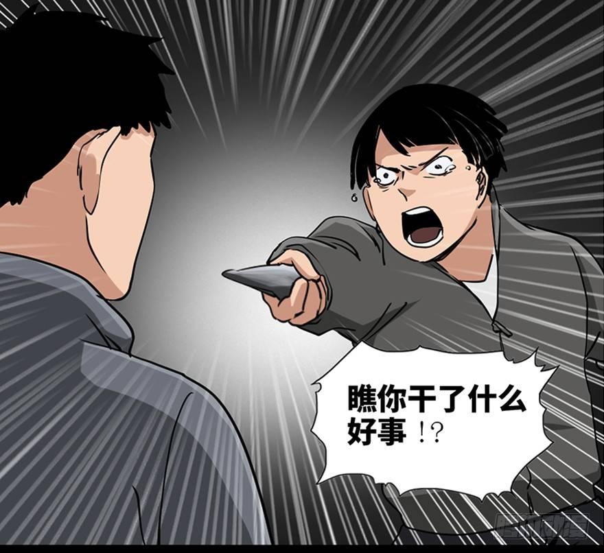 心跳300秒韩漫全集-第八十七话·机械统治无删减无遮挡章节图片 