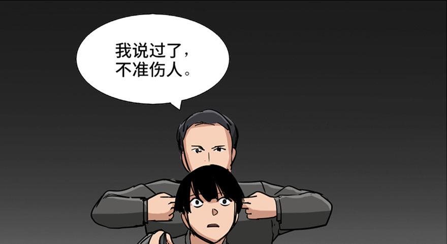 心跳300秒韩漫全集-第八十七话·机械统治无删减无遮挡章节图片 