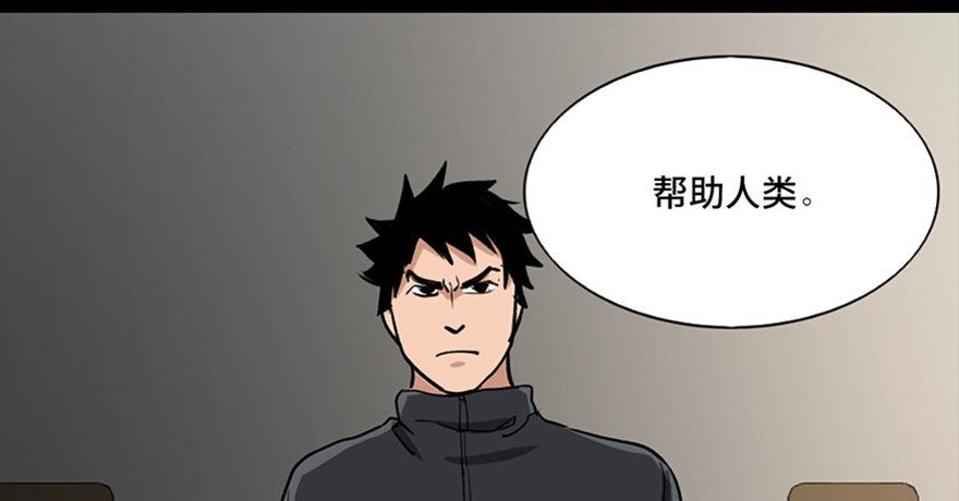 心跳300秒韩漫全集-第八十七话·机械统治无删减无遮挡章节图片 