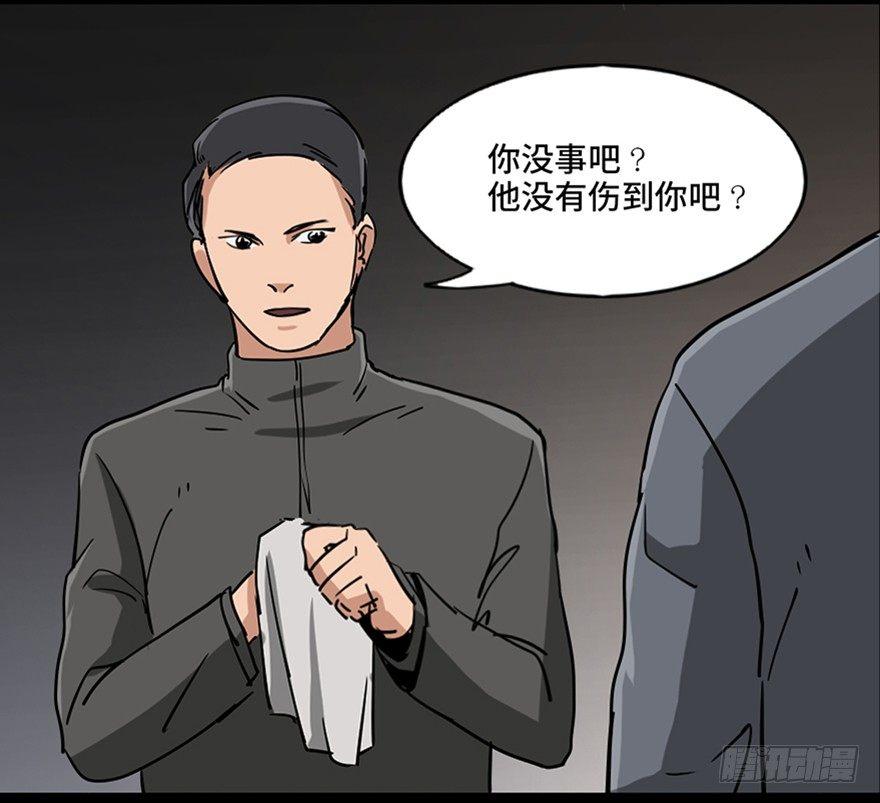 心跳300秒韩漫全集-第八十七话·机械统治无删减无遮挡章节图片 