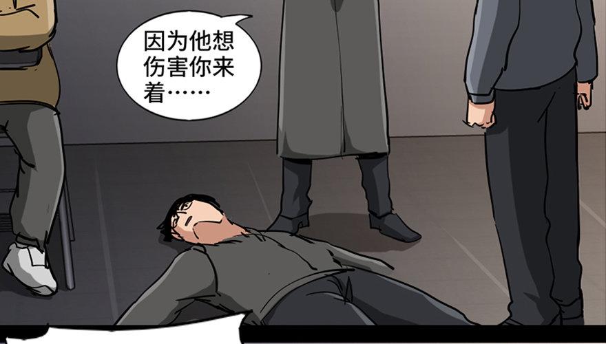 心跳300秒韩漫全集-第八十七话·机械统治无删减无遮挡章节图片 