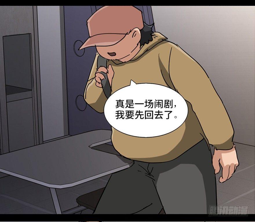 心跳300秒韩漫全集-第八十七话·机械统治无删减无遮挡章节图片 