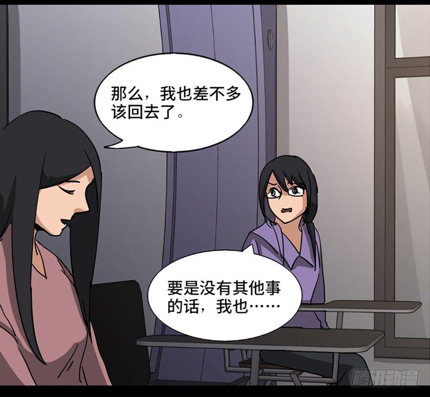 心跳300秒韩漫全集-第八十七话·机械统治无删减无遮挡章节图片 