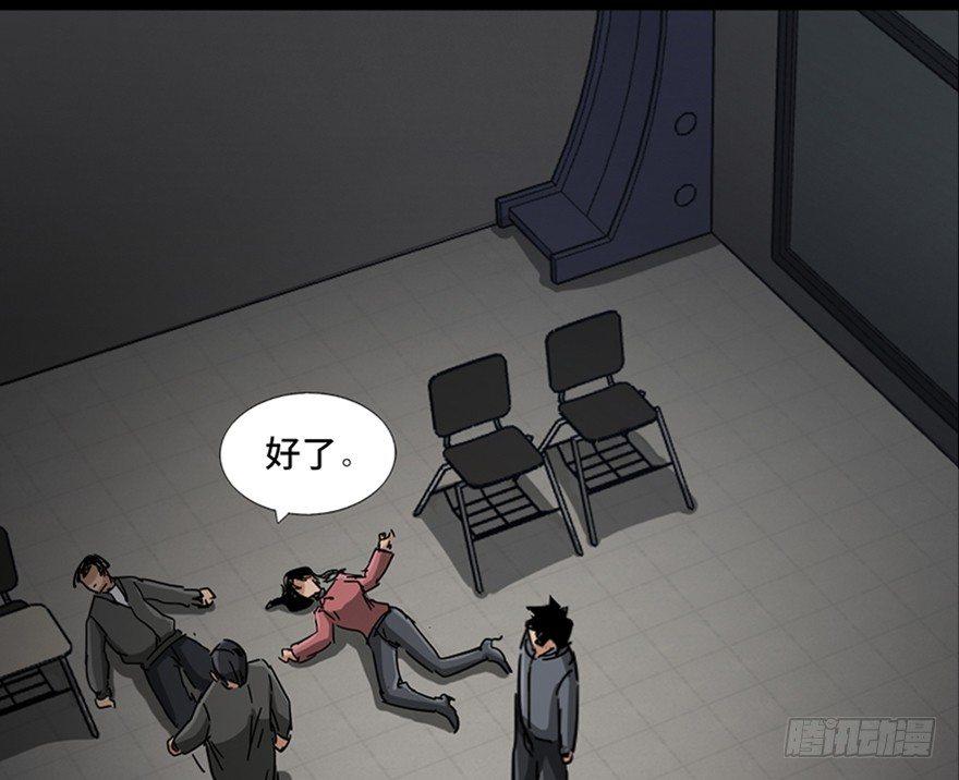 心跳300秒韩漫全集-第八十七话·机械统治无删减无遮挡章节图片 