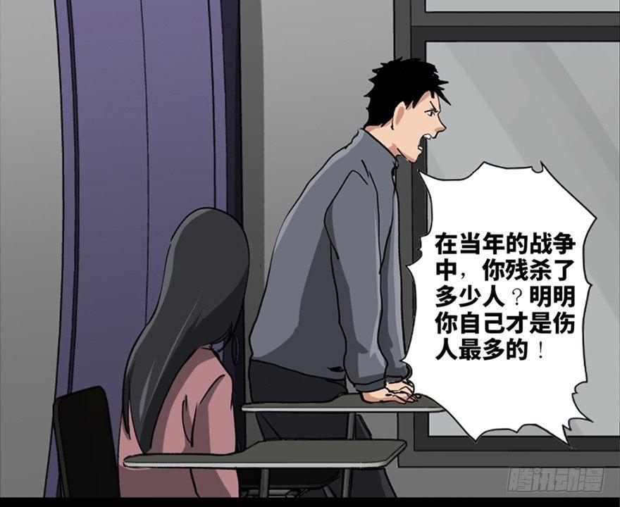心跳300秒韩漫全集-第八十七话·机械统治无删减无遮挡章节图片 