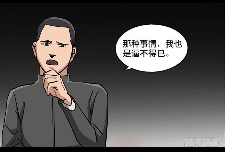 心跳300秒韩漫全集-第八十七话·机械统治无删减无遮挡章节图片 