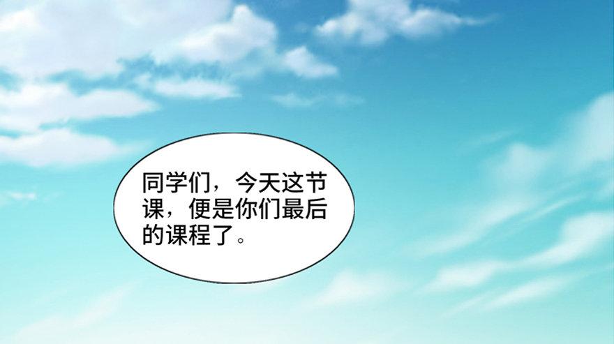 心跳300秒韩漫全集-第八十七话·机械统治无删减无遮挡章节图片 