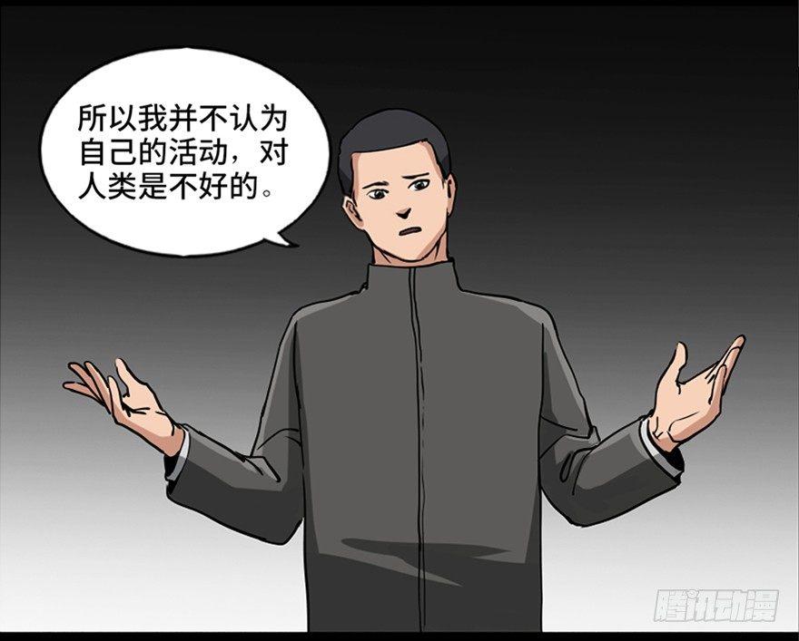 心跳300秒韩漫全集-第八十七话·机械统治无删减无遮挡章节图片 