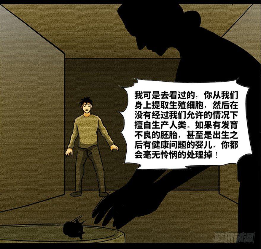 心跳300秒韩漫全集-第八十七话·机械统治无删减无遮挡章节图片 
