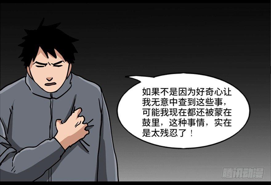 心跳300秒韩漫全集-第八十七话·机械统治无删减无遮挡章节图片 