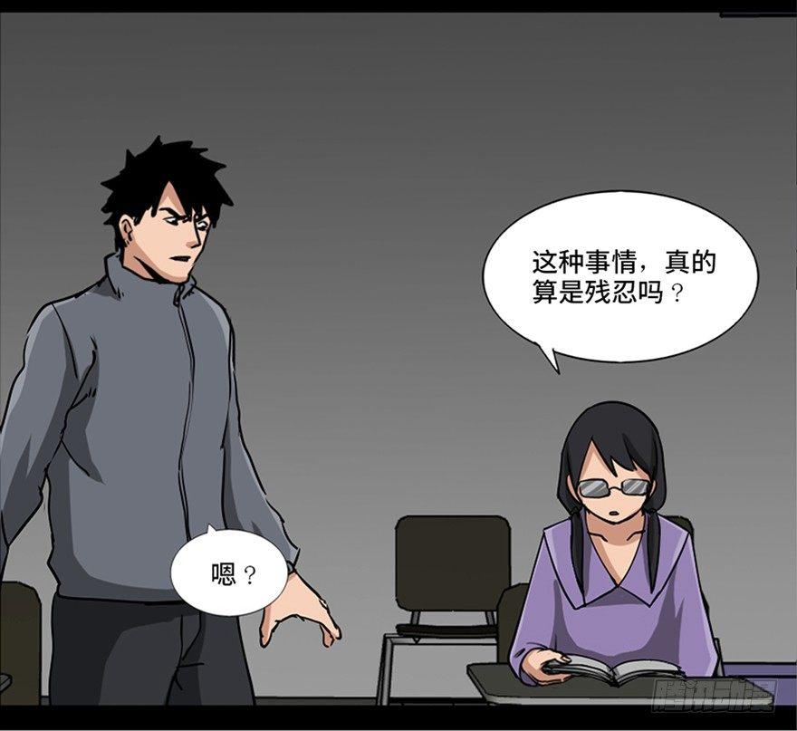 心跳300秒韩漫全集-第八十七话·机械统治无删减无遮挡章节图片 