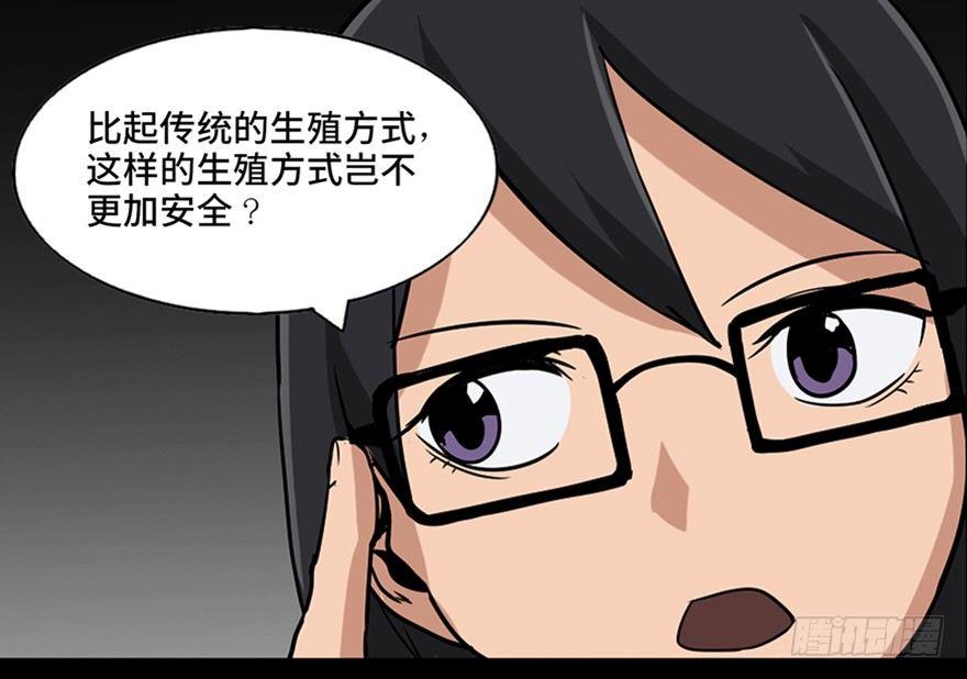 心跳300秒韩漫全集-第八十七话·机械统治无删减无遮挡章节图片 
