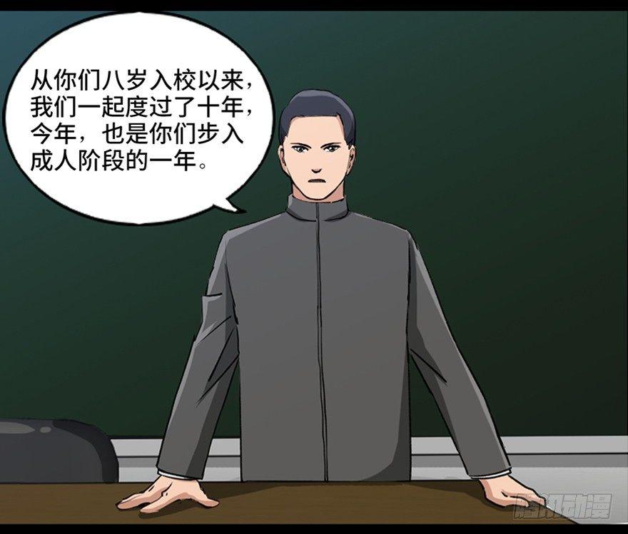 心跳300秒韩漫全集-第八十七话·机械统治无删减无遮挡章节图片 