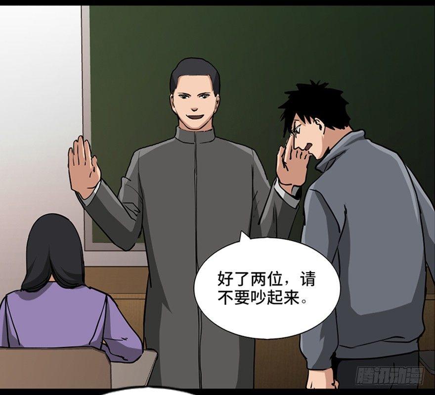 心跳300秒韩漫全集-第八十七话·机械统治无删减无遮挡章节图片 