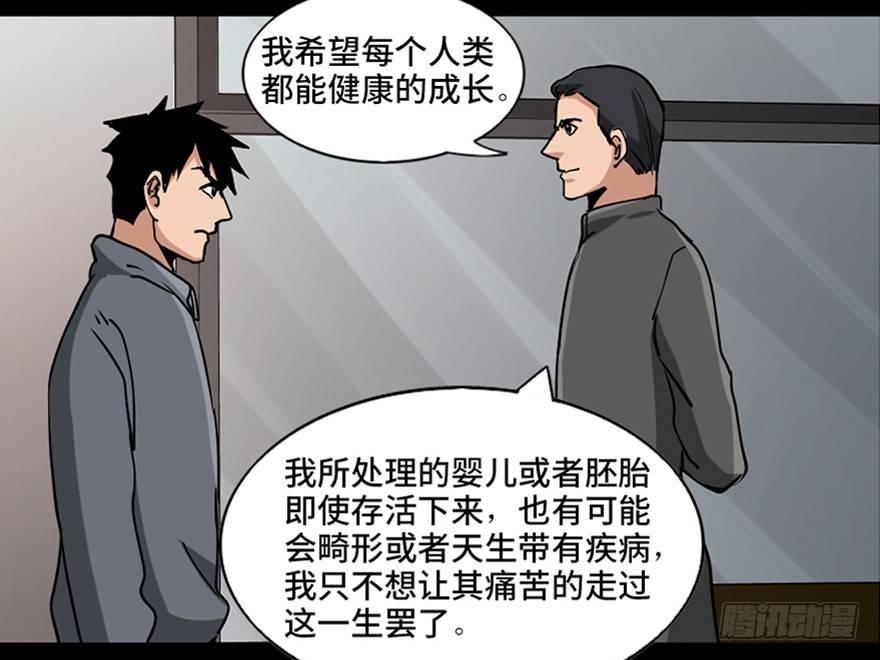 心跳300秒韩漫全集-第八十七话·机械统治无删减无遮挡章节图片 
