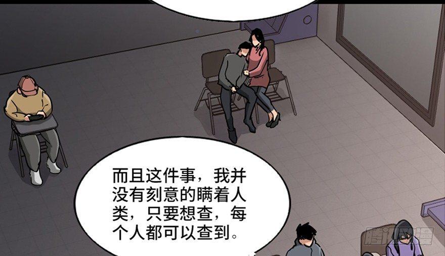 心跳300秒韩漫全集-第八十七话·机械统治无删减无遮挡章节图片 