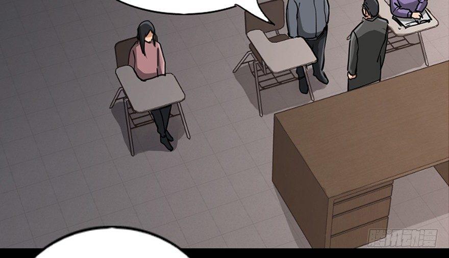 心跳300秒韩漫全集-第八十七话·机械统治无删减无遮挡章节图片 