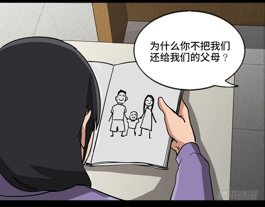 心跳300秒韩漫全集-第八十七话·机械统治无删减无遮挡章节图片 