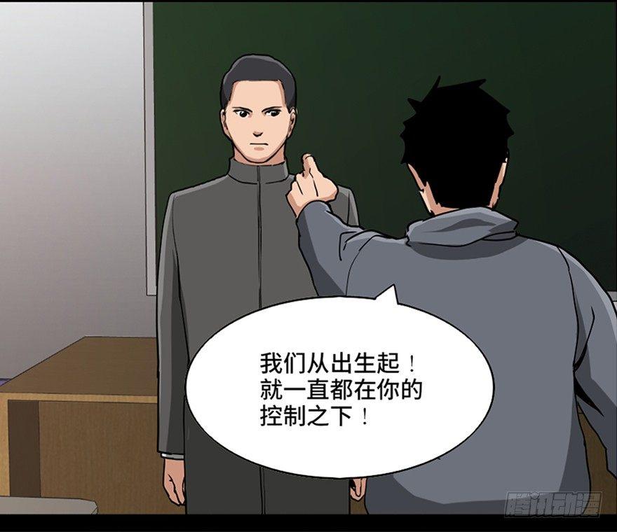 心跳300秒韩漫全集-第八十七话·机械统治无删减无遮挡章节图片 