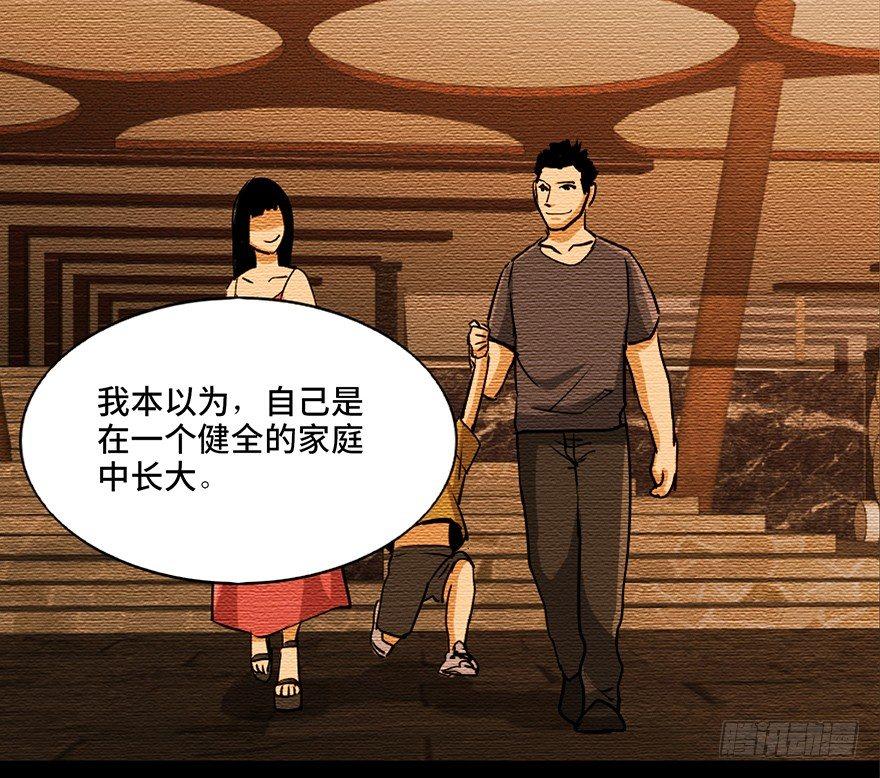 心跳300秒韩漫全集-第八十七话·机械统治无删减无遮挡章节图片 