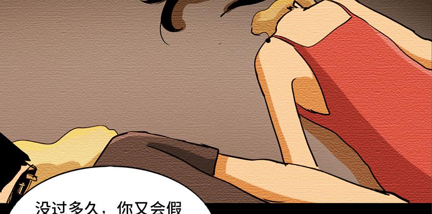 心跳300秒韩漫全集-第八十七话·机械统治无删减无遮挡章节图片 