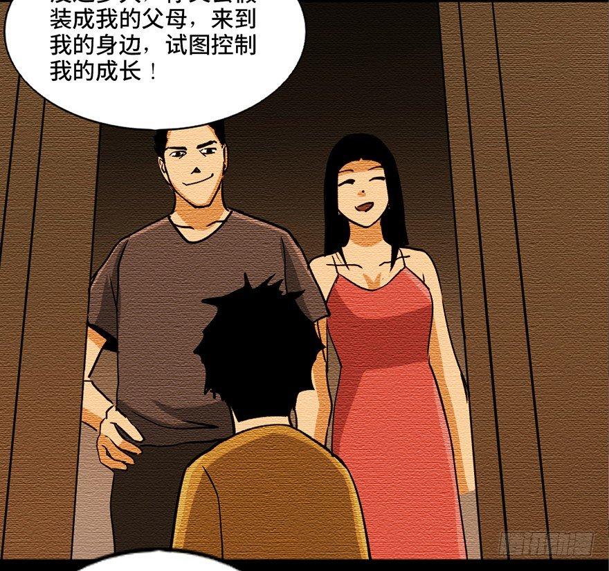 心跳300秒韩漫全集-第八十七话·机械统治无删减无遮挡章节图片 