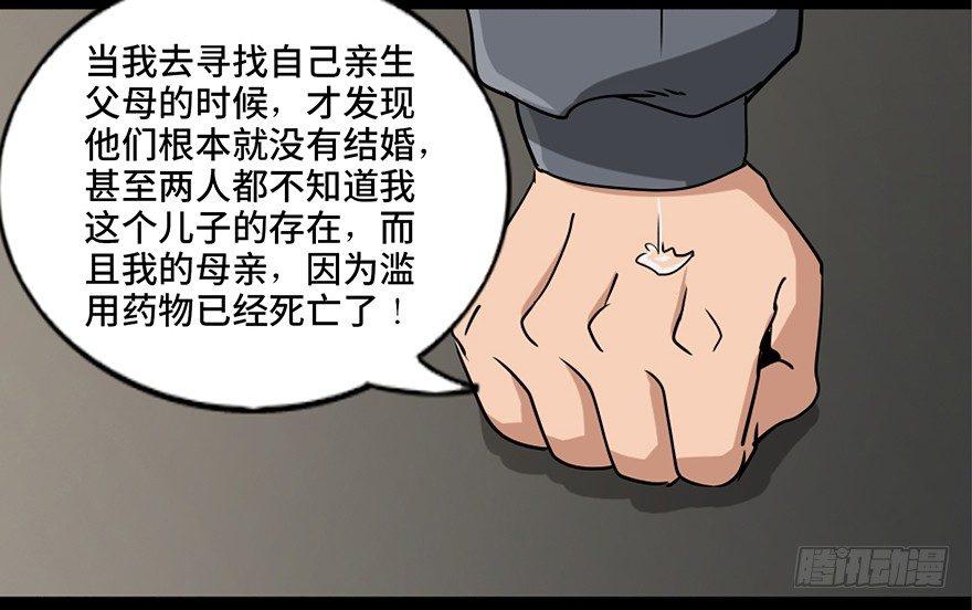 心跳300秒韩漫全集-第八十七话·机械统治无删减无遮挡章节图片 