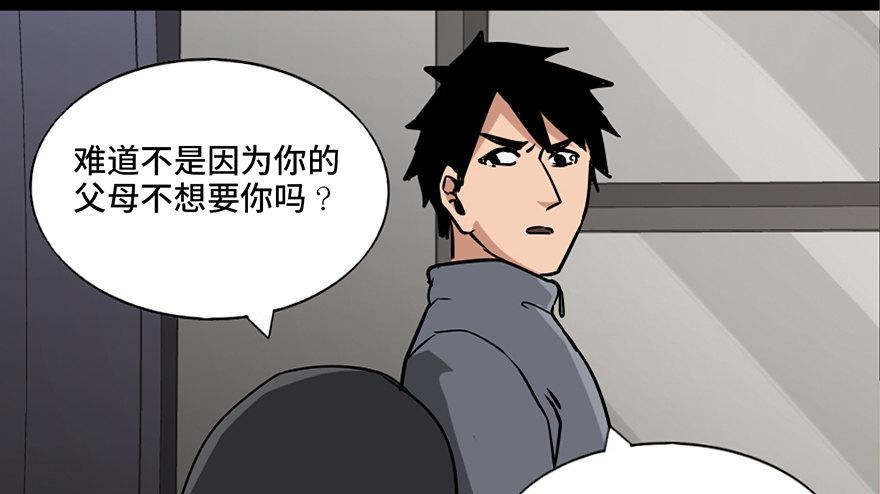 心跳300秒韩漫全集-第八十七话·机械统治无删减无遮挡章节图片 