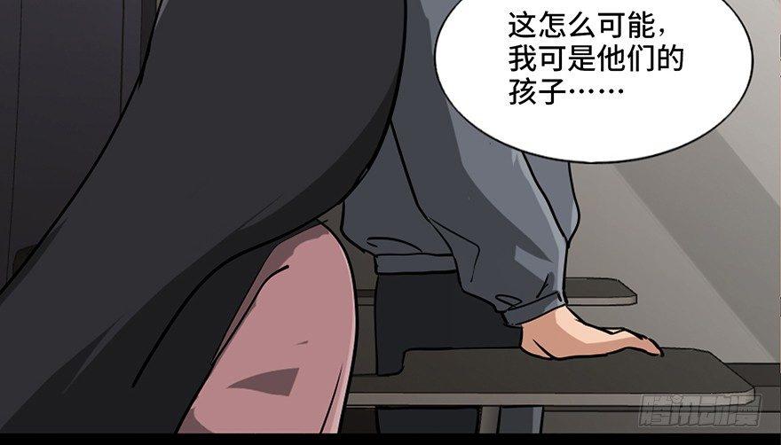 心跳300秒韩漫全集-第八十七话·机械统治无删减无遮挡章节图片 