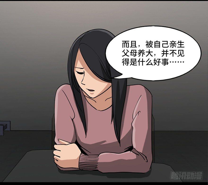 心跳300秒韩漫全集-第八十七话·机械统治无删减无遮挡章节图片 