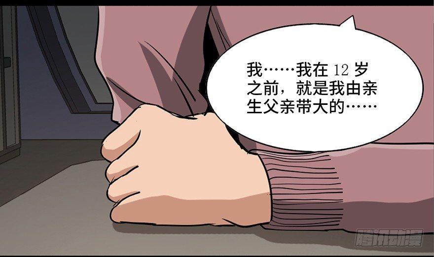心跳300秒韩漫全集-第八十七话·机械统治无删减无遮挡章节图片 