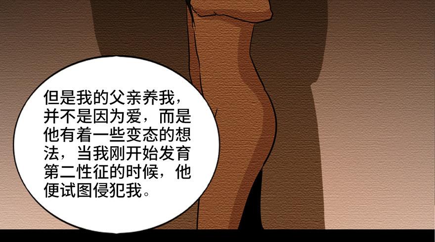 心跳300秒韩漫全集-第八十七话·机械统治无删减无遮挡章节图片 