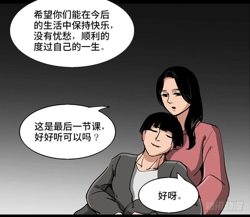 心跳300秒韩漫全集-第八十七话·机械统治无删减无遮挡章节图片 
