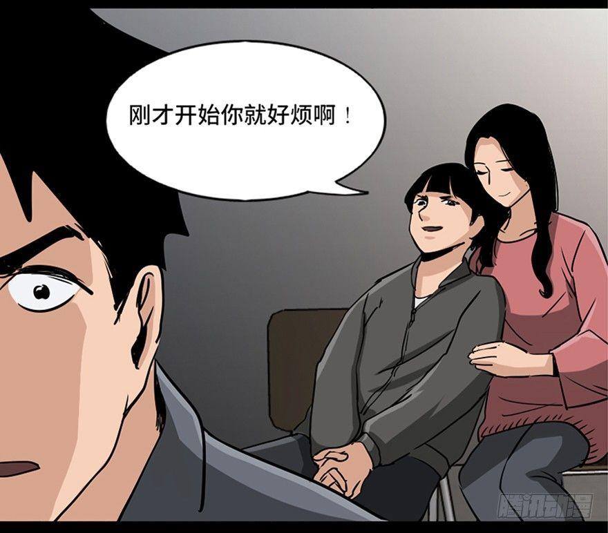 心跳300秒韩漫全集-第八十七话·机械统治无删减无遮挡章节图片 