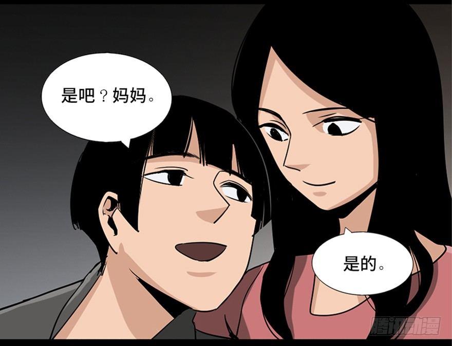 心跳300秒韩漫全集-第八十七话·机械统治无删减无遮挡章节图片 