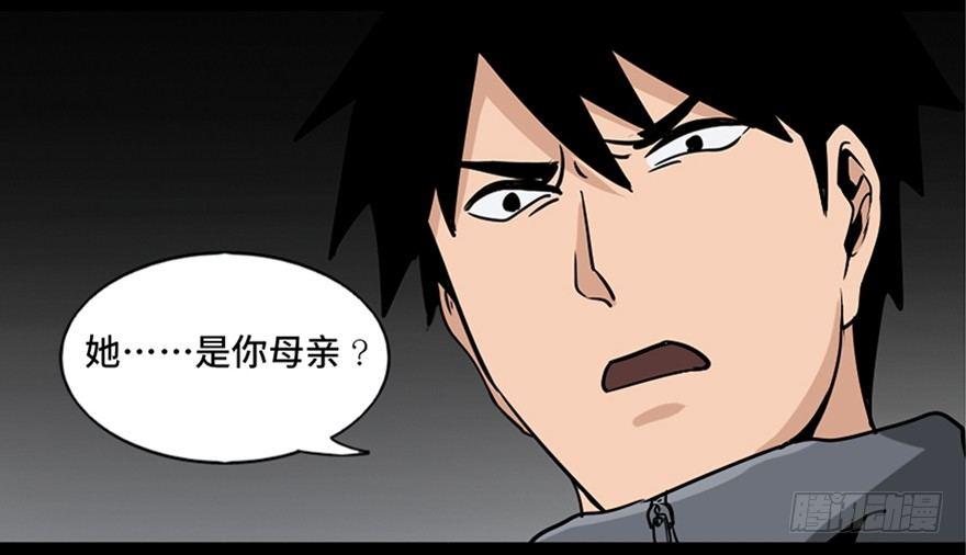 心跳300秒韩漫全集-第八十七话·机械统治无删减无遮挡章节图片 