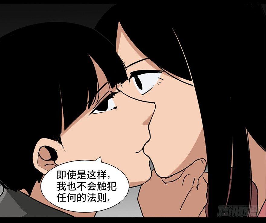 心跳300秒韩漫全集-第八十七话·机械统治无删减无遮挡章节图片 